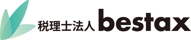 税理士法人bestax