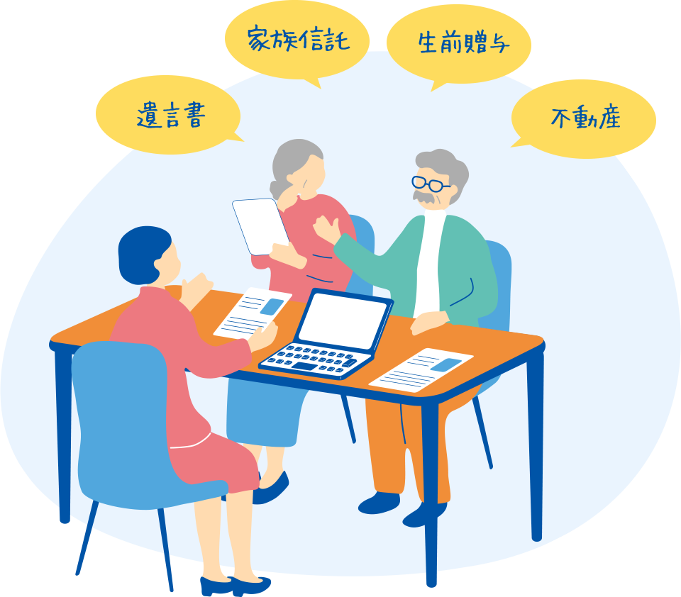 コンサルティングを受けるイラスト